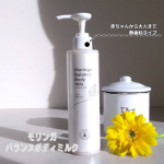 「モリンガバランスボディミルク」は、腕・脚・ボディに使える無添加ボディミルク。オーガニック無添加専門店「魂の商材屋」のアイテムです。「魂の商材屋」さんはジェンダーレス、エイジレスのアイテムを多く取&hellip;のInstagram画像