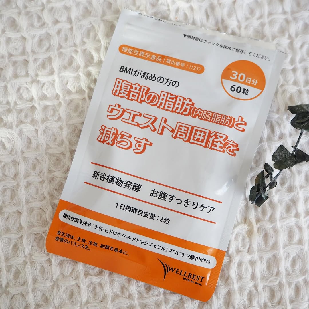 新谷植物発酵 お腹すっきりケアのクチコミ（口コミ）商品レビュー
