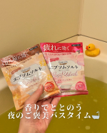 【PR】#モニプラ #株式会社マックス 様提供：汗かきエステ気分 スペシャリテ エプソムソルト（ロゼパチュリ／キンモクセイ）寒くなってきて、お風呂タイムがますます楽しみな季節🛁✨最近のお&hellip;のInstagram画像