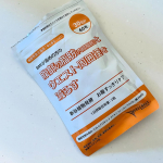 .3袋飲み切りましたー！🔥✨【機能性表示食品「新谷植物発酵　お腹すっきりケア】1回3粒服用するだけなので本当に楽で続けやすかった！軽い食事制限はしてたけど、激しい運動は特にしてません☺️結果&hellip;のInstagram画像