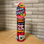 ＊ Thank you ＊ウッディラボ様よりWASHLY/アウターウェア用をいただきました。こちらは洗いにくいダウンなど秋冬のアウターウェアに吹きかけて拭き取るだけのお手軽洗剤です。&hellip;のInstagram画像