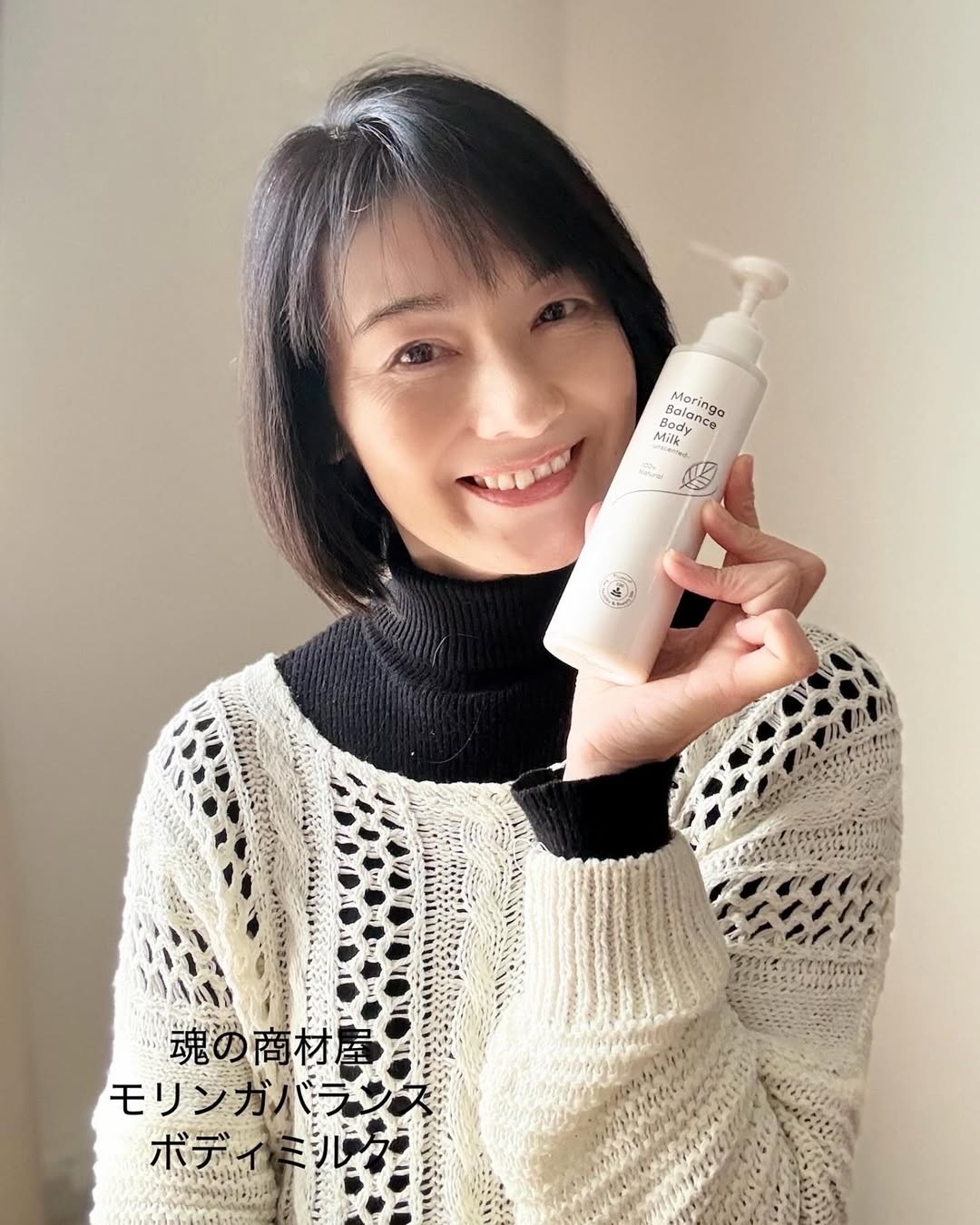 口コミ投稿：自称🤭美容オタクの私今回、使ってみたのは　　👇天然由来100％ケミカルフリー無添加乳…