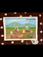 #PR #海の精ショップ #海の精 #海の精ショップ #伝統食育暦 #カレンダー #食育 #ていねいな暮らし #monipla #uminosei_fan生活を正しく見直す　塩は身体に必要な要素だと&hellip;のInstagram画像