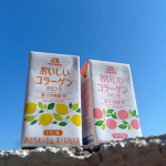 ○急に寒くなりましたね実は、今年の冬の肌の乾燥や健康維持にむけて夏から始めていたものがあるんですそれが、森永株式会社の「おいしいコラーゲンドリンク」コラーゲンペプチドが10,000㎎も摂&hellip;のInstagram画像