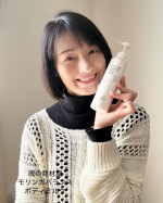 自称🤭美容オタクの私今回、使ってみたのは　　👇天然由来100％ケミカルフリー無添加乳幼児から大人まで 手・脚・全身保湿出来ちゃう『魂の商材屋モリンガバランスボディミルク』🌿オーガ&hellip;のInstagram画像