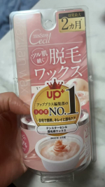#PR #テンスター #セシル #脱毛ホットワックス #monipla #tenstar_fan#懸賞好きな人と繋がりたい#懸賞仲間募集#フォロバ100#懸賞#懸賞垢フォロバ100#フォロ&hellip;のInstagram画像