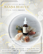 @meishoku_corporation 𖣔毛穴ボーテVC特濃美容液𖣔毛穴ケアやエイジングケア(年齢に応じたスキンケア)におすすめのアンプル型美容液✧✔︎ウォータリーベース💧˖*肌にの&hellip;のInstagram画像