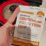 新谷植物発酵　お腹すっきりケア.産後ダイエットをはじめてからお世話になっている『新谷植物発酵　お腹すっきりケア』.今日のお夕飯はカレーライス❗️ガッツリ食べたい時もお守りがわりに飲んでいます&hellip;のInstagram画像