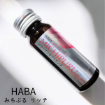 継続して飲んでみたみちぷるリッチ♡HABAみちぷる リッチWコラーゲン*1と栄養の宝庫といわれ再生医療でも注目されるエクソソーム含有プラセンタ*2を配合したドリンク♡飲み始めて、自分の生&hellip;のInstagram画像
