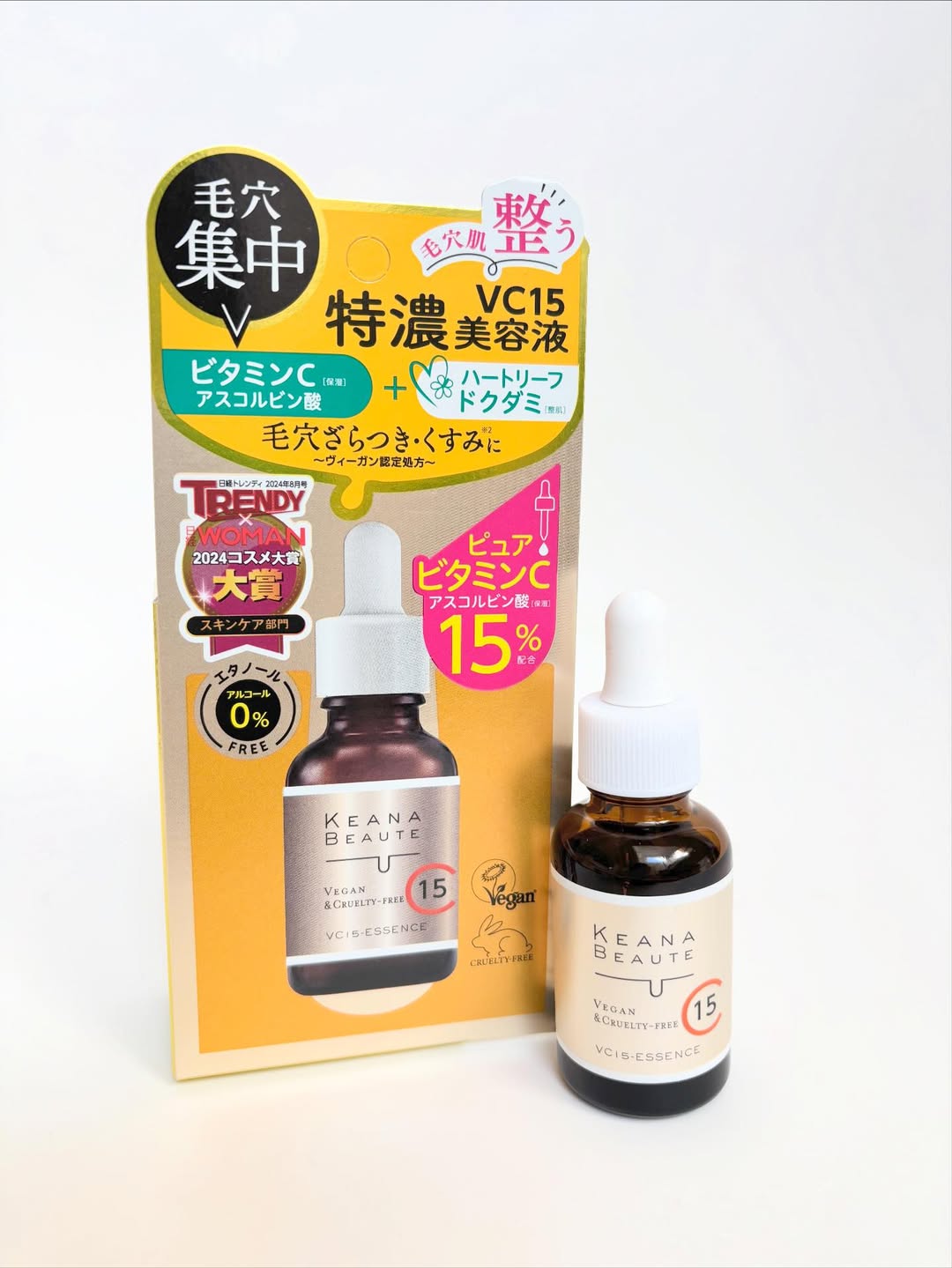 口コミ投稿：.／透明感チャージ＼..ケアナボーテ高濃度ビタミンC美容液..肌のくすみが気になる季…