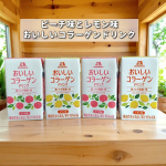 .年齢とともにコラーゲン量って減るの知ってる？コラーゲンは美と健康維持のために大切✦ฺ₊ピーチ味とレモン味の美味しいコラーゲンドリンク🍑🍋コラーゲン特有の嫌なニオイやクセなどはなくすっ&hellip;のInstagram画像