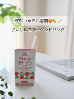 ＼ 続けてみたよ🍑🍋おいしいコラーゲン生活 ／森永製菓の「おいしいコラーゲンドリンク」を2か月間、コツコツ続けてみたよ。コラーゲンペプチド10,000mg入りのドリンクって&ldquo;ほんとに実感あ&hellip;のInstagram画像