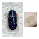 #PR #ロゼット株式会社 #ロゼット #rosette #江戸こすめ #米ぬか #米ぬかのパック #洗い流すパック #角質ケア #毛穴ケア #透明感 #しっとりつるつる #江戸美人肌 #monipl&hellip;のInstagram画像