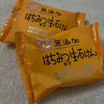 熊本県産のはちみつが入っていると聞いて、香りが強いのかなと思っていましたが、ふんわり自然な甘さでとても使いやすかったです。泡がとてもなめらかで、洗い上がりもしっとり。つっぱり感がなくて、むしろ肌が&hellip;のInstagram画像