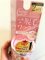 #PR #テンスター #セシル #脱毛ホットワックス #monipla #tenstar_fan脱毛ワックス初体験☺️レンジであたためて塗って固めてピッと剥がすだけ。香りがツーンとしないなら部屋&hellip;のInstagram画像