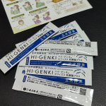 玄米の健康成分を手軽にGET！の玄米酵素【ハイ・ゲンキ ビフィズス乳酸菌プラス】玄米酵素の健康成分はほんとすごい！！目的に応じて1日どれだけ摂るか調整できるのもいい👍食物繊維目的なら2本だ&hellip;のInstagram画像