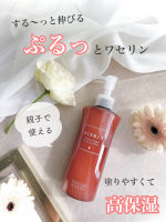 ..毎日のボディケア、もっとラクに＆気持ちよく💛 最近出会った、黒龍堂の『ハイスキン モイストジェルN』がめちゃくちゃいいー♡ポンプ式でサッと出せてこれ一つでしっかり保湿出来るから、特&hellip;のInstagram画像