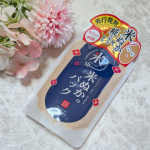 ロゼット株式会社様より江戸こすめ 米ぬかのパック お試しさせていただきました💕まるでぬか床のような洗い流すパックで透明感(うるおいによる肌印象)のあるしっとりつるつる肌へ。毛穴やくすみにも効果&hellip;のInstagram画像