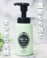 &there4;∵&there4; ୨୧ &there4;∵&there4; ୨୧ &there4;∵&there4; ୨୧ &there4;∵&there4;ロゼット洗顔サボン スムースウォッシュを使ってみました🌷.*泡タイプで出てくるから、忙しい朝でもすぐ使えて本当に楽です！ふんわりした&ldquo;濃密もち泡&rdquo;&hellip;のInstagram画像