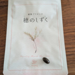 #PR #ピヴォーヌインターナショナル株式会社 #穂のしずく #ゆらぎ #植物プラセンタ #植物性サプリメント #育児 #monipla #pivoine_fanカプセルタイプで飲みやすいです。子育&hellip;のInstagram画像