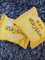 子供がカサカサ肌なので、無添加石鹸を依頼試しています。はちみつ🍯配合なだけあってしっとり。泡立ちもよく使いやすいです。はちみつは熊本県産とのこと。#PR #株式会社マックス #無添加生活 #無添加&hellip;のInstagram画像