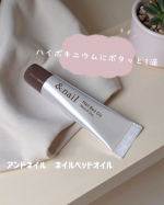 アンドネイルネイルベッドオイル⋆┈┈┈┈┈┈┈┈┈┈┈┈┈┈┈⋆爪と指先の皮膚をつなぐハイポニキウムを直接保湿する100%Organicの爪先オイル。なじみの良いオイルで、爪先をしっとり潤します&hellip;のInstagram画像