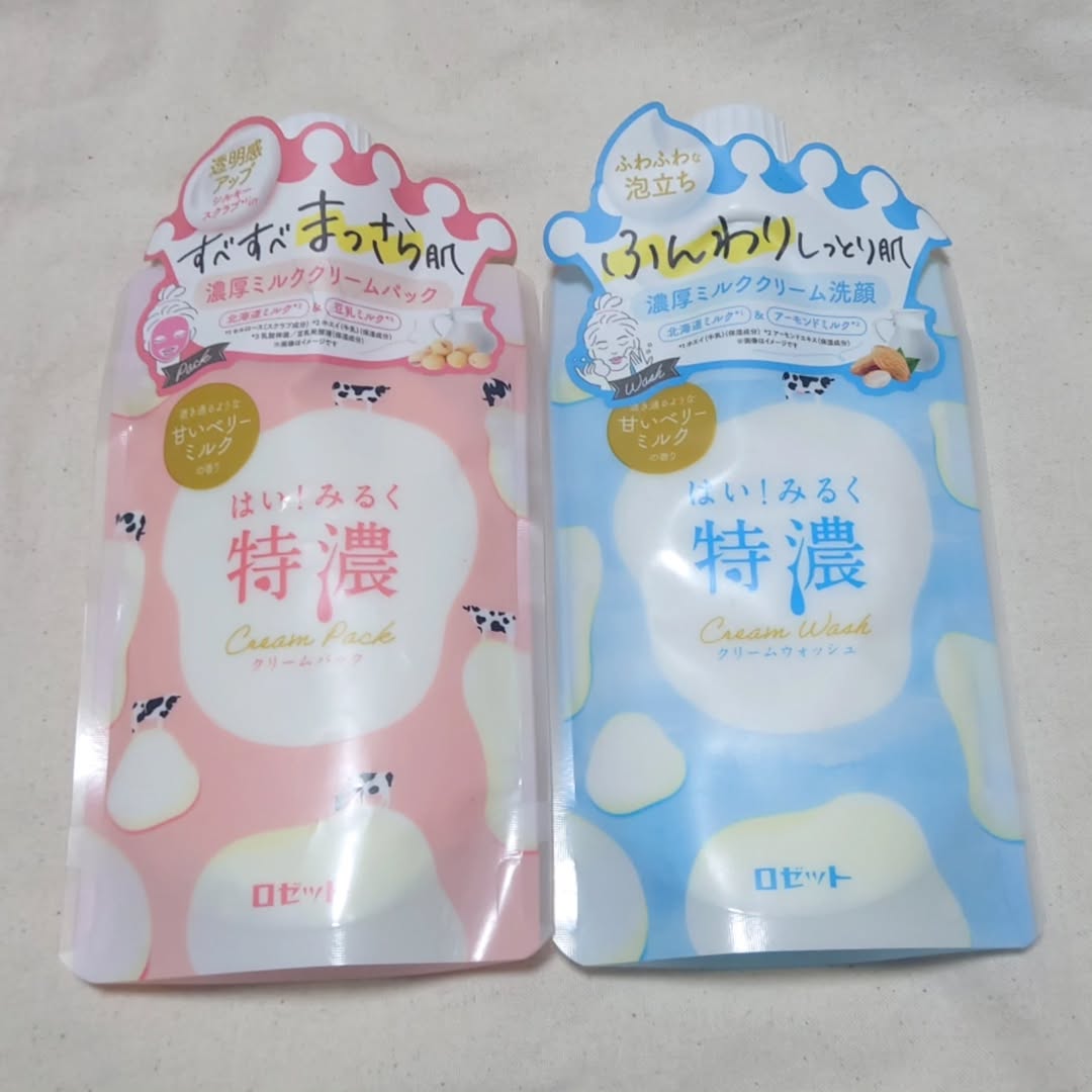 口コミ投稿：【はい！みるく特濃 クリームウォッシュ＆パック】#PR #ロゼット株式会社 #ロゼット …