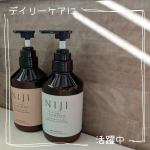 🫧✨️🫧✨️🫧✨️🫧✨️🫧✨️ハリ・ツヤ・コシよみがえる『NIJI RHYTHMICシャンプー＆トリートメント』先週から使い始めてるこちら、使用して2週間です〜😊今回は、洗いざらしの髪🚿&hellip;のInstagram画像