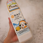 冬はゆっくりお風呂タイムを楽しめる!泡のお風呂ってモコモコしてて子供も私も大好き✨お風呂に長く入るのが苦手なんだけど泡だとついついゆっくりはいってしまうんですよ♪無添加で小さい子供も使え&hellip;のInstagram画像