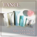 ⁡ 「トイロバイタライジングトライアルセット＜医薬部外品＞」を使用させて頂きました✨️⁡季節の変わり目って、ふと肌の乾燥が気になる...オフィスや育児中に暖房で「カサカサ&hellip;」「突っ張る&hellip;」&hellip;のInstagram画像