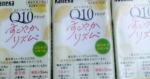自分への労りドリンク✨️はちみつレモンで飲みやすくちょうどいい飲みきりサイズ！疲れた時こそ甘やかしましょう(^o^)#PR #sukoyaka #sukoyaka #Q10drink #mon&hellip;のInstagram画像