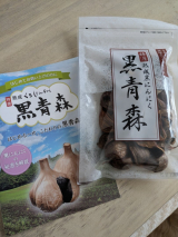 口コミ記事「習慣にしたいデッカイ美味しい黒ニンニク」の画像
