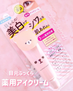 ..＼"愛され目元"作っちゃお💗／🐻モフモフレンズ薬用美白アイクリーム🤍【ナイアシンアミド＆グリチルリチン酸2K】W有効成分配合！シワ改善・予防、美白ケア、コラーゲンの生成を促進、肌荒れ&hellip;のInstagram画像