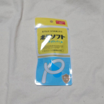 【ボラソフトプロテクトバーム】#PR #天藤製薬 #ボラソフト #monipla #borrabrand_fanのInstagram画像