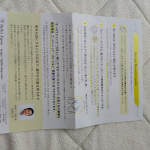 #PR #株式会社シーズ #ミノキシジル誘導体 #オーロラシャンプー #シャンプー #フルボ酸 #キャピシル #スカルプ #ノンシリコン #アミノ酸 #ナチュラル #女性 #メンズ #日本製 #バレエ&hellip;のInstagram画像