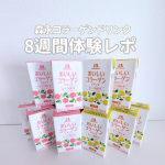 【8週間体験レポ】年々お肌の状況が変わっていく中で、インナーケアの大切さを感じていた私。せっかくだったら美味しく楽しんでケアするのが好き！ということで今回は8週間の体験をしてみました☺&hellip;のInstagram画像