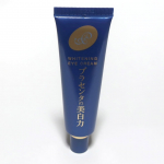 プラセホワイター 薬用美白アイクリームプラセンタ特濃配合の薬用美白アイクリームなんだって。お肌にハリ・透明感を与える100%国産「プラセンタ」高配合、お肌に弾力を与え、シワを防ぐターンオーバーを整&hellip;のInstagram画像