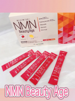 .⋆𝜗𝜚💗NMN Beauty Ago💗世界中で注目されている次世代のエイジングケア※✨️✨️※年齢に応じた栄養補給ケアNMN🩷純度99％💎NMN 250mg💎ビタミンE💎ビタ&hellip;のInstagram画像