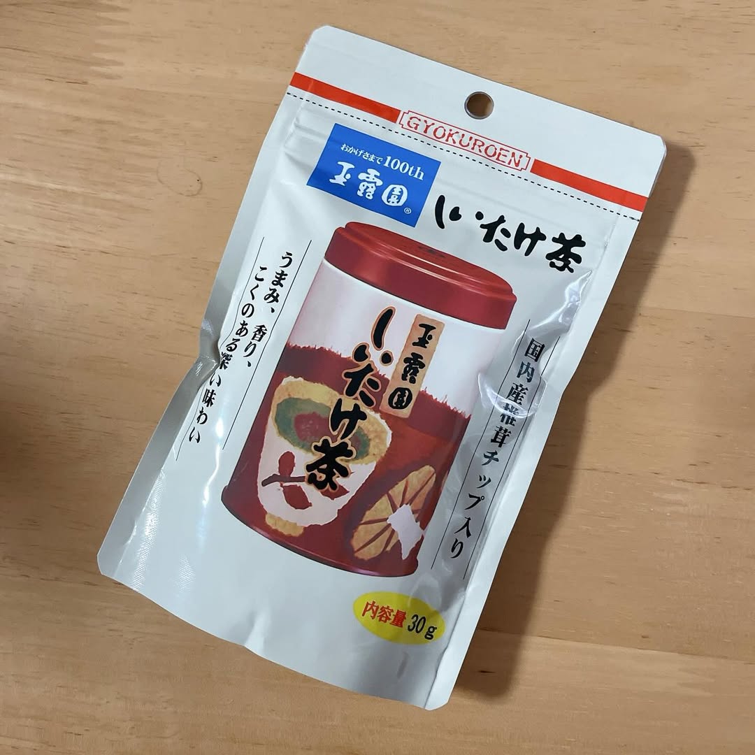 口コミ投稿：玉露園しいたけ茶玉露園様の商品は梅昆布茶とかあるけどしいたけ茶は初めて飲んでみ…