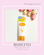 ❤︎ @beautygram_yuri❤︎❤︎❤︎他の投稿も見てね❤︎今回紹介するのは、ロゼットゴマージュ ブライトピール　だよ🧡&ldquo;つるん&rdquo;とした透明感がクセになる角質ケア🌿ロゼットの&hellip;のInstagram画像