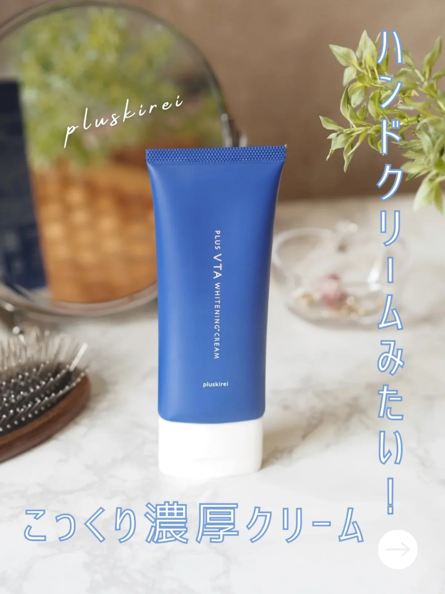 口コミ投稿：いつのまにやら外にいても屋内にいても顔やくちびるがパキパキに感じて、空気の乾燥…