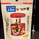 #PR #玉露園 #しいたけ茶 #玉露園しいたけ茶 #monipla #gyokuroen_fan玉露園さんから「しいたけ茶」を頂きました実を言うとしいたけはあまり好きではないのですが、&hellip;のInstagram画像