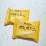  ︎︎ ︎︎香料・色素・防腐剤をいっさい使用していない石鹸『 無添加はちみつ配合生石けんFRS-H 』を使って見ました！ ︎︎固形石鹸って結構洗浄力強めのイメージがありますがこちら&hellip;のInstagram画像