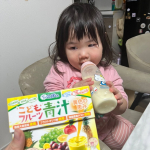 #PR #有限会社ルーティ #スクスクのっぽくん #こどもフルーツ青汁 #野菜嫌い #ビタミンD #成長サポート飲料 #乳酸菌 #はなかっぱ #DHA #美味しい #カルシウム #日本製 #monip&hellip;のInstagram画像