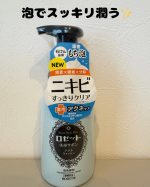 大好きロゼット♡朝とか時間ない時に泡ですぐ使えるの最高😊ハッシュタグ3つまでしかできなくて再投稿失礼します🙇&zwj;♀️動画載せれなくて前回の投稿に🙇&zwj;♀️#PR #ロゼット株式会社 #ロゼット&hellip;のInstagram画像