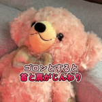 「首と肩がホッとする横寝枕 サイドフィット」をつかってみて後悔してるかも&hellip;個人の感想だけど&hellip;もう、この枕じゃないとスッと寝れないのでは！？って感じるくらい寝つきが良くなった。特に最近寒くなってき&hellip;のInstagram画像