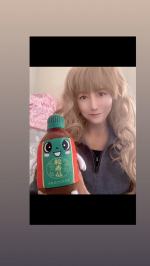 松寿仙のゆるキャラ『松ちゃん（しょうちゃん）』💖可愛いですよね～😍出かけた時にクリスマスツリーと一緒に撮ってあげました🎄松ちゃんも嬉しそう～💕医薬品製造会社の和漢薬研究所から発売され&hellip;のInstagram画像