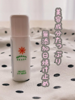 𖤘𖦥秋冬もしっかりUV対策！ノンケミカル納得無添加！美容成分たっぷり【無添加日焼け止め】ベタつかず、テカリもなく快適な使い心地でした。白浮きもしなかったので、ファンデーションの下地として&hellip;のInstagram画像