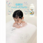 .\ 無添加ハッピーバブルバス /6っの無添加で子供達のお肌にも優しい🫶☑︎サルフェート☑︎パラベン☑︎合成香料☑︎着色料☑︎アルコール☑︎鉱物油そしてうるおい保湿成分も入って&hellip;のInstagram画像