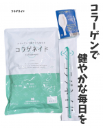 ＼コラーゲンで健やかな毎日を／⁡美容の情報など発信中▶▶▶ @ebimoni⁡★━━━━━━━━━━━━━━━━━━★⁡新田ゼラチンダイレクト様より⁡溶けやすい顆粒タイプのコラーゲンペ&hellip;のInstagram画像